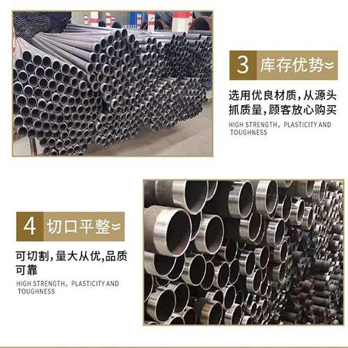 红桥声测管用于灌浆和工程施工的注意事项